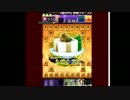 【将棋ウォーズ】角で三段へpart8【達成率18%】