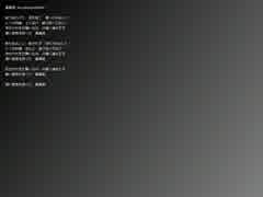 【Sachiko】オリジナル曲「黒革威 -kurokawaodoshi-」