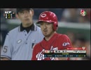 カープハイライト20160825
