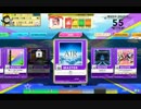 【CHUNITHM】Air(MASTER) LV13