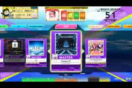 【CHUNITHM】DataErr0r(MASTER) LV13