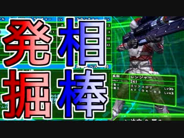 地球防衛軍4.1を二人でちょっと準備して初見HARDEST実況13