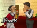 ドラゴンクエストⅧ を実況します。【Part25】
