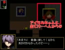 友だちに煽られながらIb実況 part5
