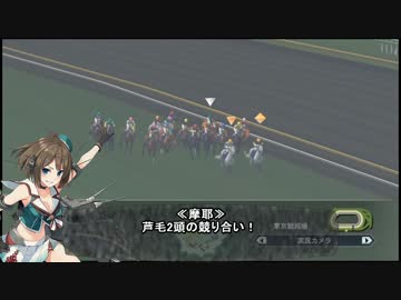 摩耶と提督の競馬観戦記052