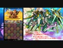 ケプリ降臨絶地獄級に覚醒セポネで挑んでみた