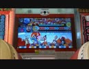 太鼓の達人 オーブの祈り 全良