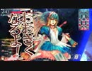 攻めが弱い小覇王ＡＡ２　21