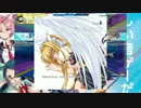 【CHUNITHM AIRプレイ動画】鳥の詩【ALLJUSTICE】【MASTER 11】