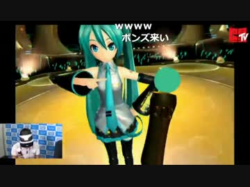 【PS4・PSVR】初音ミク VR Future Live VR実機プレイ