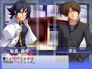 【大番長実況プレイ】番長をねらえ！-Big Bang Age-１８～１９ターン 学園編