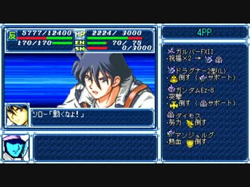 【ゆっくり実況】スパロボA 120ターン以内にワカメを屠る 第7話