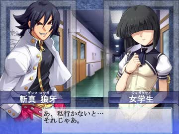 【大番長実況プレイ】番長をねらえ！-Big Bang Age-２０～２１ターン 学園編