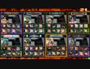 【プラD】grbl勢がlov3を始めました　その7【8/24】