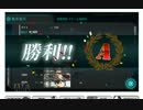 2016夏イベ　E-4甲 最終形態ゲージ割り　A勝利　（速吸なし）