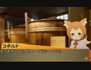 【SW2.0】GM霊夢の戦国カルゾラル 1-2【蛮族卓】