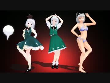 歌わず微笑む○乳姉妹（妖夢スリー）