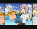 大好きな漫画家さんの作ったゲームを実況しよまいけ 普通の夏休みpart1