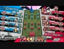 【WLW】とある一般プレイヤーの童話戦記 79ページ目【AA3アシェ】