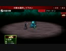 【実況】噂と悪魔と罪――ペルソナ２を初見実況プレイ【Part27】