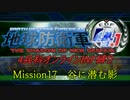 【地球防衛軍4.1】赤紙来たからオン4人INF縛り！M17