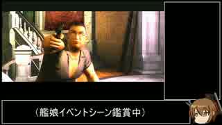 Saintsrow2 Part.12 後編