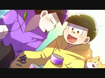 【CoC】カラ松と数字松の箱舟遊戯【卓ゲ松】