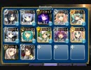 千年戦争アイギス 帝国の治癒士 暴虐のエルダートロル Rank181 ☆3