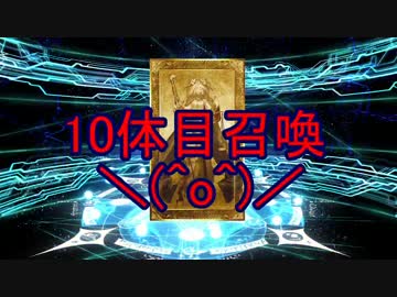 【Fate/go】水着ｶﾞﾁｬ2に七万円課金した結果･･･ 【FGO】