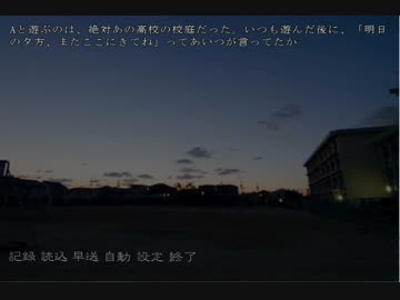 【怖がり】仮にAくんとしよう【実況】Part３