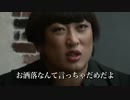 【吹いたら負け】ロバート秋山がクリエイターになりきる YOKO FUCHIGAMI編1/3