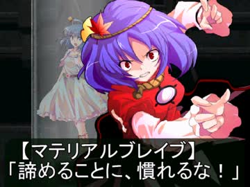 【東方卓遊戯】ゆかりんがスパロボTRPGやるみたいですⅧ-22【MGR】