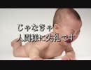 【吹いたら負け】ロバート秋山がクリエイターになりきる YOKO FUCHIGAMI編2/3
