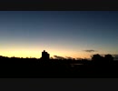 【自然音】 朝焼けと虫の音