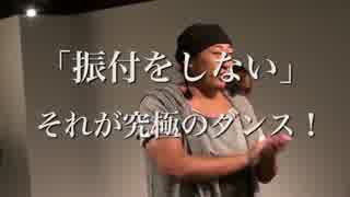 【吹いたら負け】ロバート秋山がクリエイターになりきる SHU-ZO編2/3