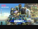 迫真OW第２部 下北沢支部の過去 OW本部が爆発した理由.810robo