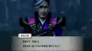 【戦国無双4-II-】適当に雑談プレイ 4