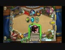 【Hearthstone】妹萌え軍によるハースストーン実況！！　part1