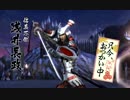 【戦国BASARA4皇】適当に雑談プレイ13