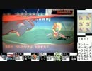 【ポケモンORAS】まったりレート勢のランダム対戦実況2