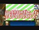 アリアンロッドm@ster 1-3 【異形との邂逅】