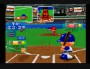 パワプロ2001 シナリオ　名誉挽回のチャンス