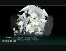 ラストダンス　　2016夏　E3甲　撃破