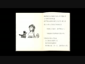 数学４点と数学１０点で「SPIEGEL EI」七日目