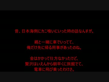 【ゆっ怖】ゆっくり怖い話総集編上26～30