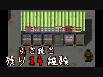 狂気に巻き込まれがちな動物探索実況【リンダキューブアゲイン】 #9
