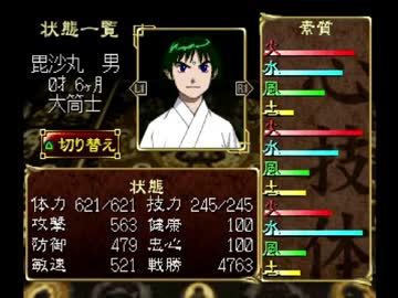 ◆俺の屍を越えてゆけ　実況プレイ◆part68