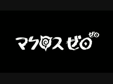 MACROSS ZERO ZERO