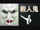 #17 悪い子には殺人鬼がお仕置きしちゃう☆ Dead by daylight 実況
