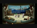 おべろんのテイルズオブエターニア part83